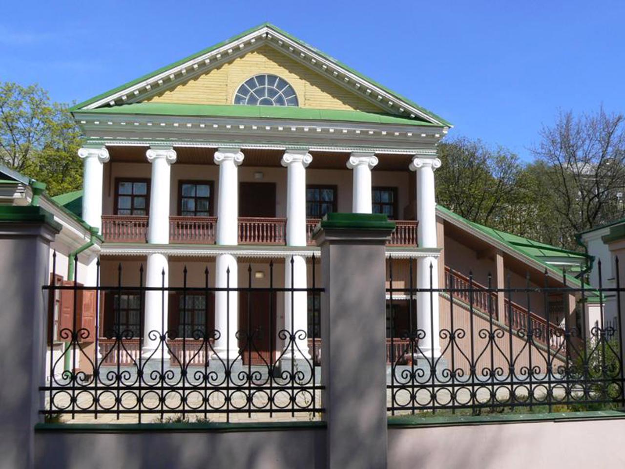 Museum Ukrainian Diaspora, Kyiv