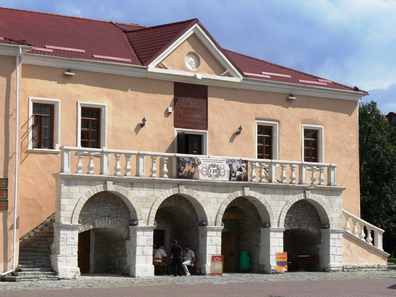 Town Hall (Museum), Kamyanets-Podilskyi