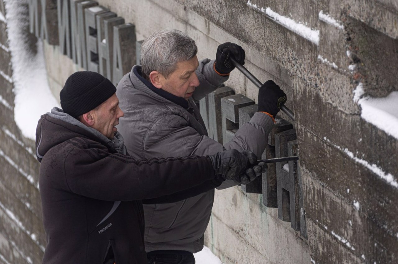 Музей війни у Києві звільнили від пропагандистських маркерів