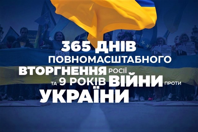 Мінкульт анонсував низку заходів до річниці повномасштабного російського вторгнення в Україну